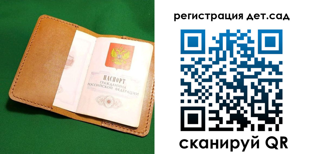 прописка в квартире в Суровикино