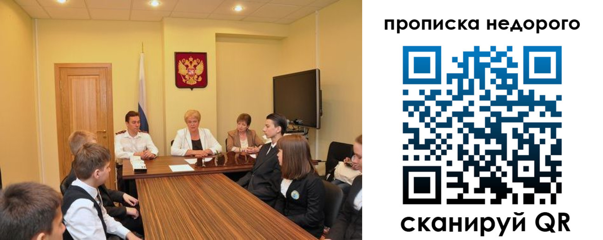 временная прописка в Суровикино