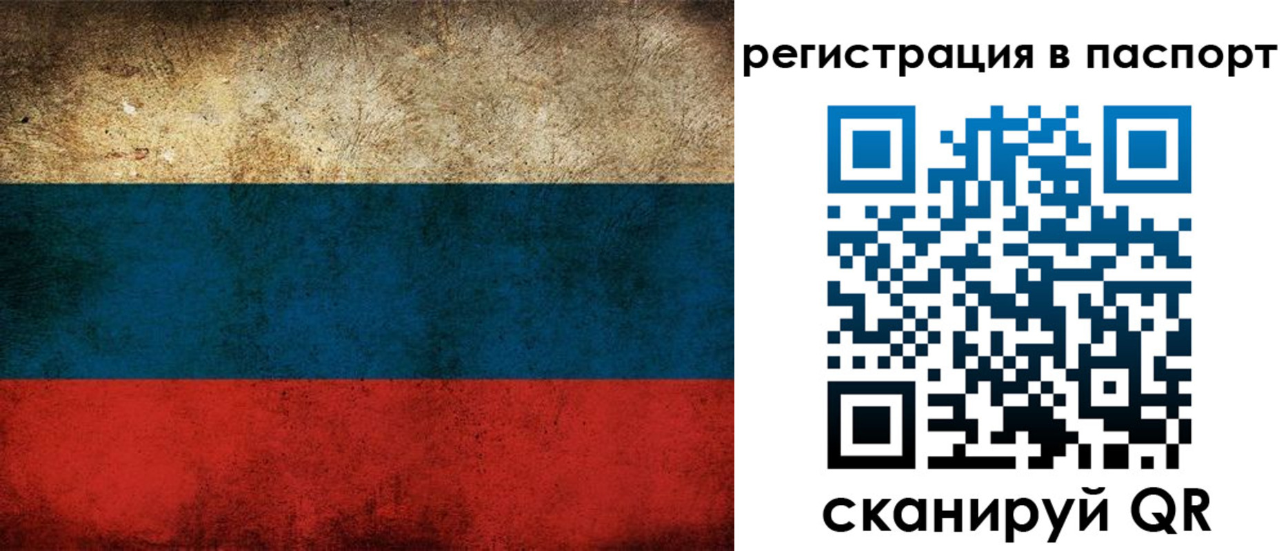 регистрация для дет. сада в Суровикино